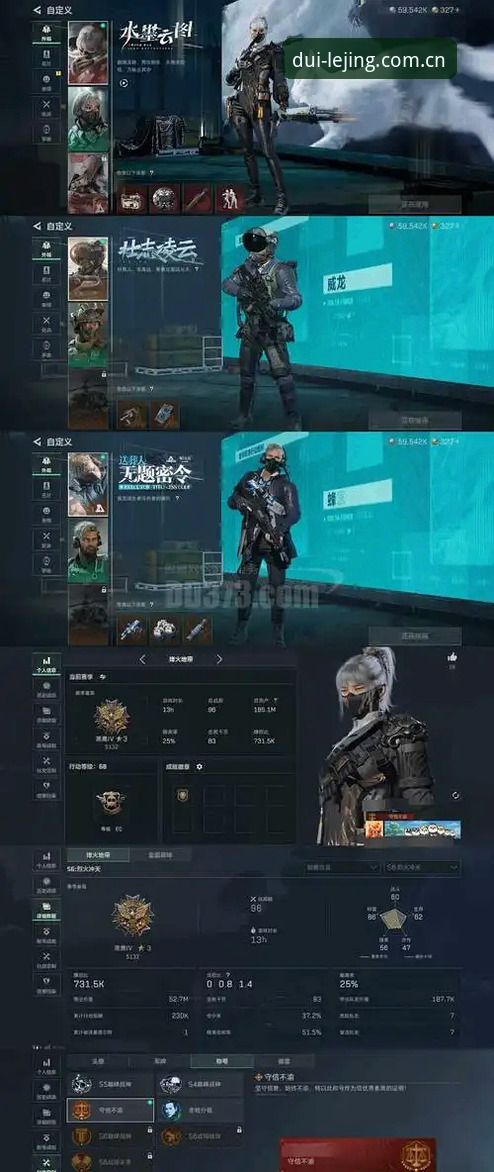 做对的行当v3.2更新内容怎么下载？实测老用户升级全记录——乐竞体育平台深度评测