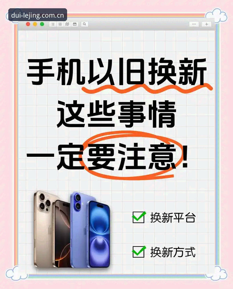 旧版本用惯了的人，换了手机第一件事不是下载新软件，而是先在应用商店里找那个熟悉的图标。我见过不止一次，有人更新完APP打开直接白屏，愣在当场，菜单点不动，数据全没了，急得在群里骂街。这场景不陌生吧？安卓系统权限越收越紧，老版本和新版之间隔着的不只是几个版本号，是几十项底层接口的变动。很多APP所谓的“升级”，说白了就是让你把旧习惯清零重来。