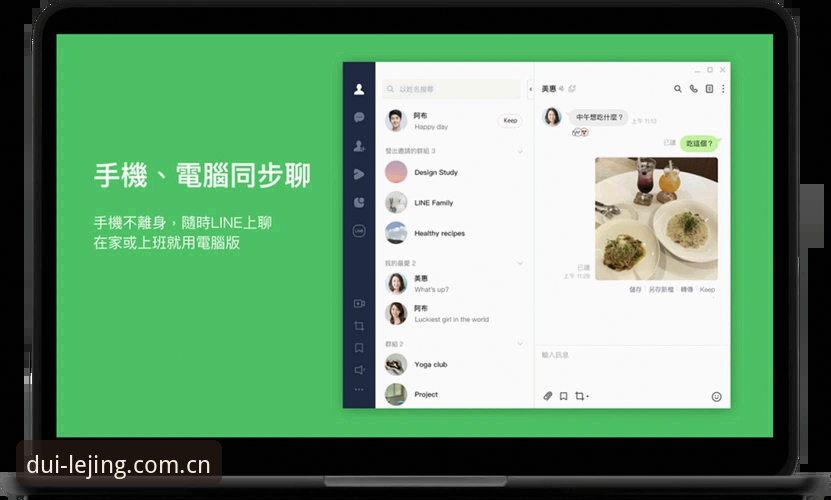 做对的行当2026新版APP全面解析：从升级闪退到多端适配的实测报告