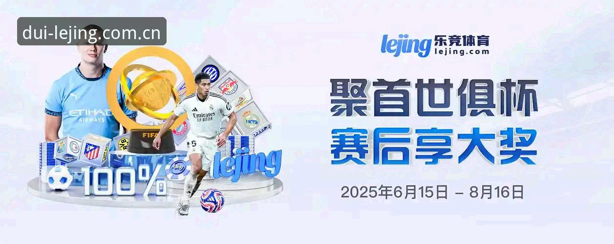 乐竞体育平台新版APP评测：这次更新解决了三个老问题，也带来一个新麻烦