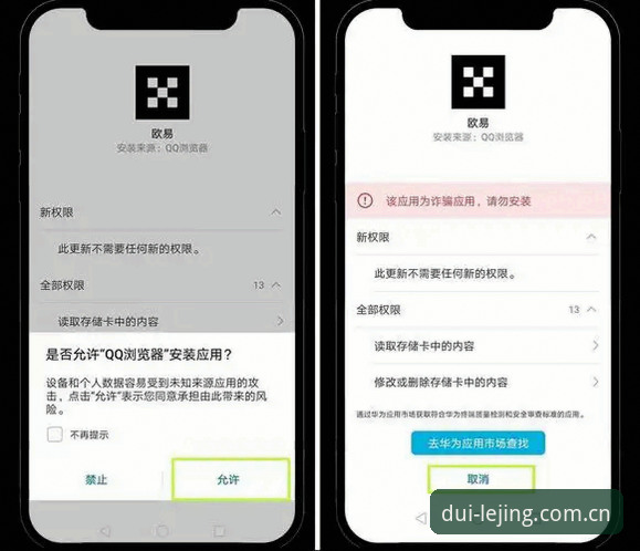 做对的行当2026新版APP真实体验：从安装到上手全流程深度评测